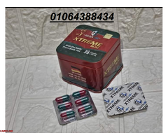 كبسولات xtreme slim تساهم في انقاص الوزن الزائد بفاعلية وبسرعة وفي أمان. - 1