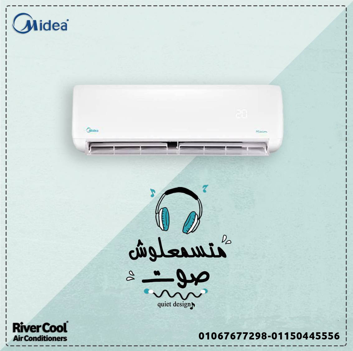 ميديا ميشن برو – راحة متواصلة في كل لحظة