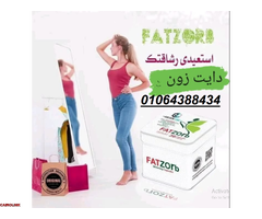 كبسولات فات زورب FAT Zorb لفقدان الوزن - 3