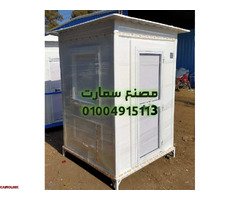 مصنع حمامات متنقلة فيبر جلاس - حمام جاهز للبيع - 1