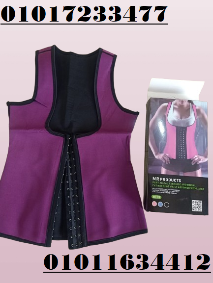 مشد كيم كردشيان لنحت الجسم 01011634412