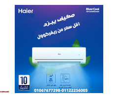 هاير إنفرتر – تكييف بيفهمك ويوفرلك - 1