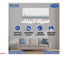 كاريير أوبتيماكس برو – أداء محترف وتحكم ذكي - 1