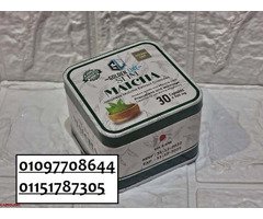 *كبسولات  الماتشا للتخسيس* - 1