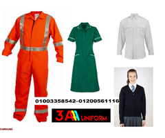 مكاتب تصنيع اليونيفورم 01003358542 - 1