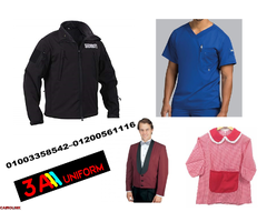 مكاتب تصنيع اليونيفورم 01003358542 - 2