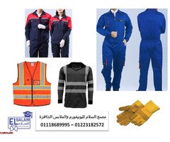 اكبر شركة يونيفورم مصانع فى مصر  01118689995 - 1