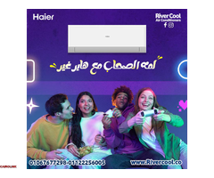 هاير كول سمارت – عيش التبريد الذكي - 1