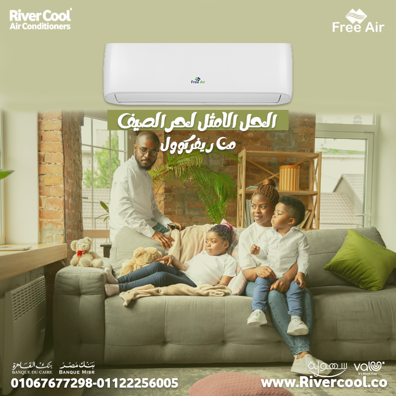 "فري إير: تكييف ذكي لراحة منزلك"