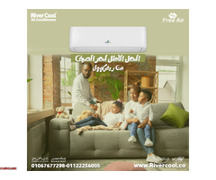 "فري إير: تكييف ذكي لراحة منزلك" - 1