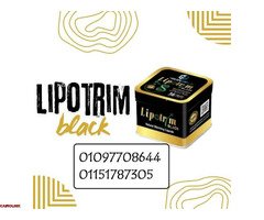 احصلي على جسم أحلامك مع كبسولات ليبوتريم للتخسيس - 1