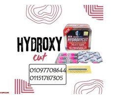 ودّعي الجوع الزائد مع كبسولات هيدروكسكت! - 1