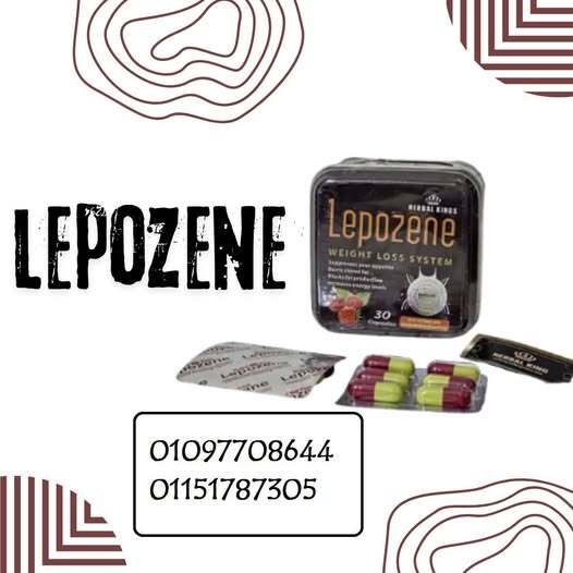 اكتشفي السر في خسارة الوزن بدون حرمان مع كبسولات ليبوزين Lipozene