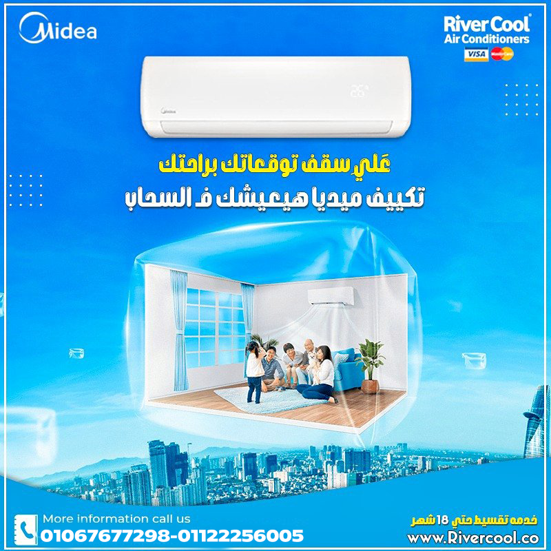 "ميديا ميشن برو: تبريد فوري مع أحدث التقنيات"