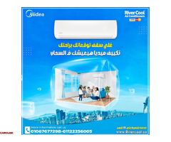 "ميديا ميشن برو: تبريد فوري مع أحدث التقنيات" - 1