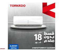 تورنيدو انفرتر بارد… استمتع بالصيف من غير قلق - 1