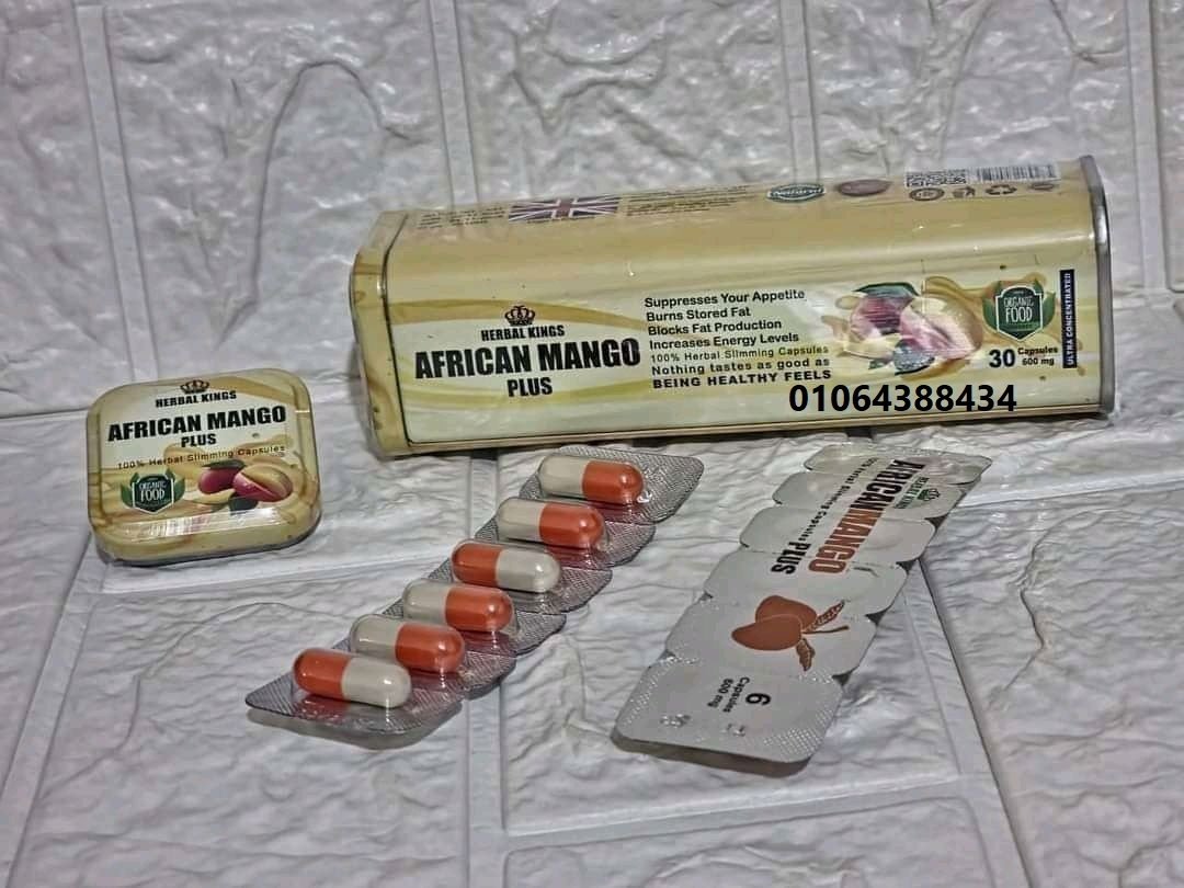 كبسولات افريكان مانجو للتخسيس وانقاص الوزن