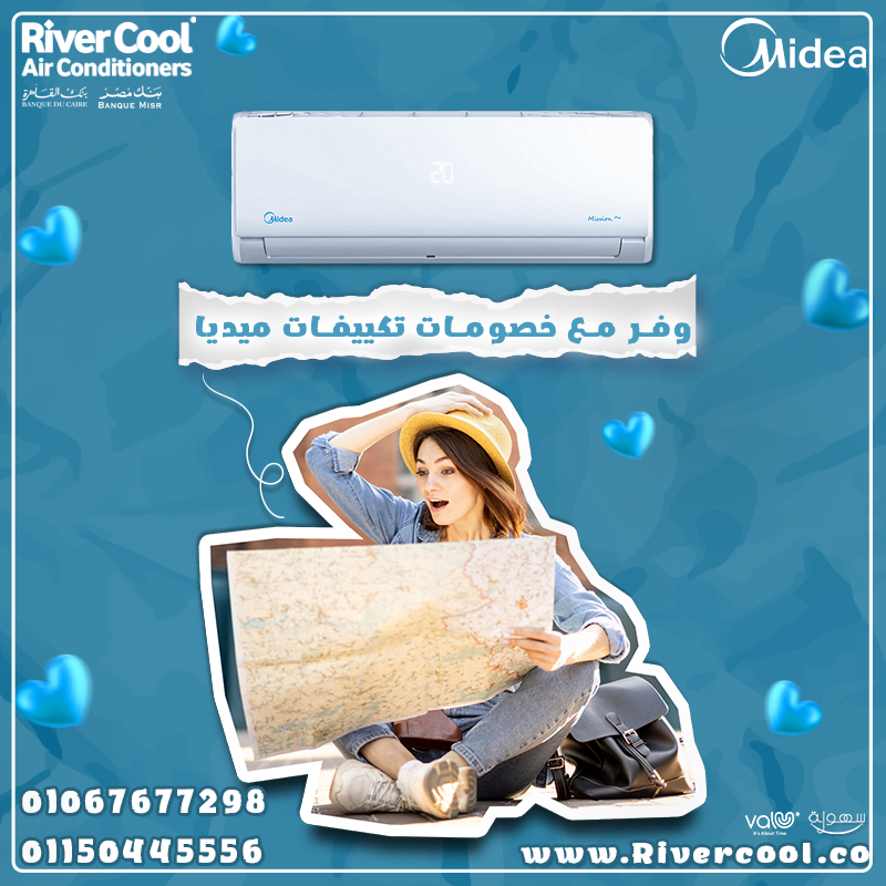 عيش أجواء الانتعاش والتوفير مع ميديا ميشن انفرتر