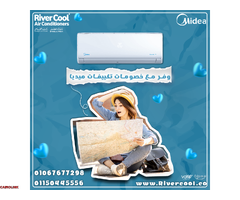 عيش أجواء الانتعاش والتوفير مع ميديا ميشن انفرتر - 1