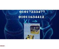 كبسولات تيربو سليم - التخسيس وحرق الدهون بفعالية 01011634412 - 1