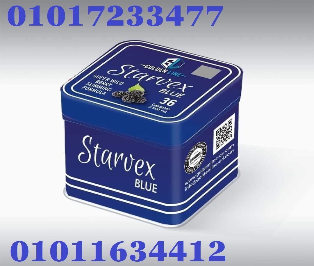 كبسولات ستارفكس للتخسيس وداعا للسمنة - 36 كبسولة 01011634412