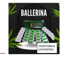 كبسولات بلارينا للتخسيس – سر الجسم الرشيق يبدأ من هنا! - 1