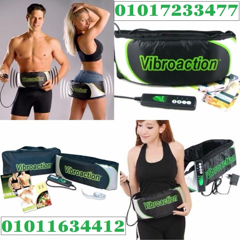 حزام فيبرو اكشن لتكسير الدهون العنيدة - نتائج سريعة وفعالة 01017233477