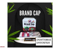 كبسولات Brand Cap الحل الأمثل لجسم مثالي! - 1