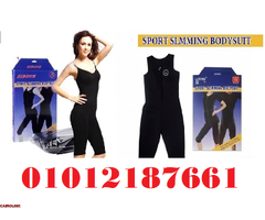 بدلة تخسيس امريكي كاملة sibote sport slimming01012187661 - 1