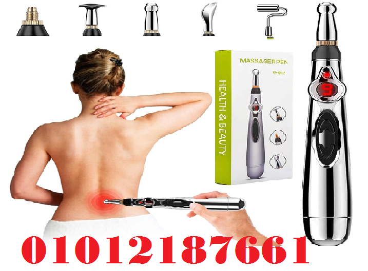 قلم الوخز بالإبر الإلكتروني - تخفيف الآلام والتدليك بفعالية 01012187661