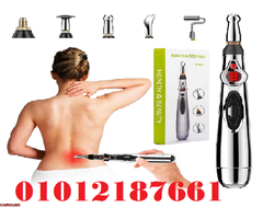 قلم الوخز بالإبر الإلكتروني - تخفيف الآلام والتدليك بفعالية 01012187661 - 1