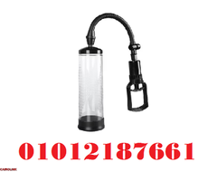 جهاز Penis Pump Manual - تكبير العضو الذكري بشكل آمن وفعال01012187661 - 1