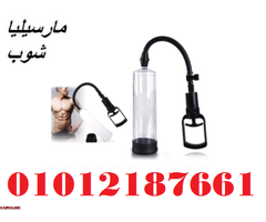 جهاز Penis Pump Manual - تكبير العضو الذكري بشكل آمن وفعال - 1