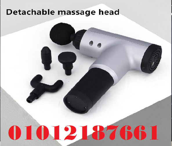 جهاز المساج المسدس متعدد الاستخدام - Fascial Gun لتخفيف الآلام والاسترخاء01012187661