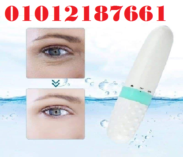 قلم مساج هزاز متعدد الاستخدام - تدليك واسترخاء فعال01012187661