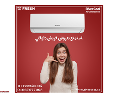 اختار الهدوء والتوفير مع فريش إنفرتر - 1