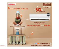 اختار الهدوء والتوفير مع فريش إنفرتر - 2