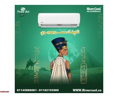 مميزات وعيوب تكييف free air سعر تكييف free air 1.5 حصان - 1