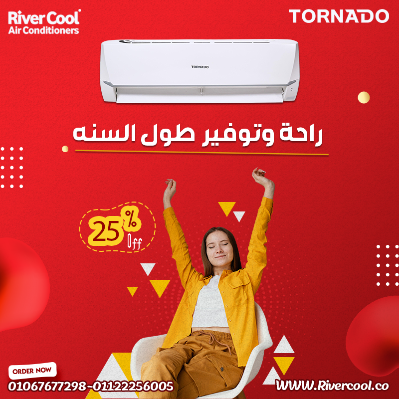 تورنيدو شيلد – تبريد قوي مع أداء مستدام
