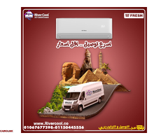 تكييف فريش سمارت... راحة ذكية طول اليوم - 1