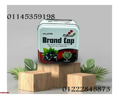 ???????? براند كاب - Brand Cap ???????? - 1