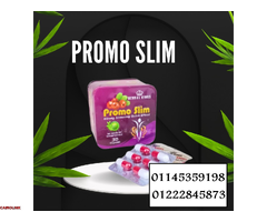 ???????? برومو سليم - Promo Slim ???????? - 1
