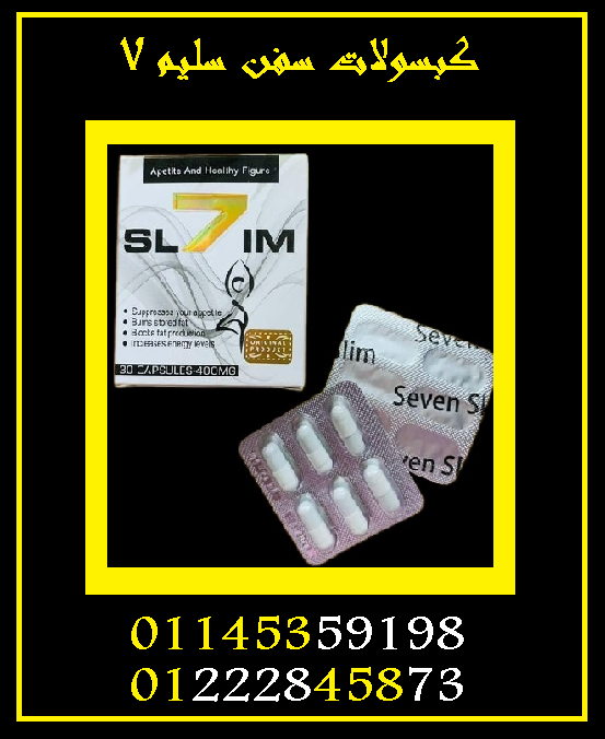 ???????? سفن سليم 7 – تنحيف ذكي... نتائج سريعة! ????????