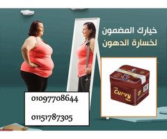 كبسولات كيرفي بلس – السر وراء الجسم المثالي بكل سهولة! - 1