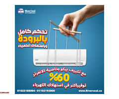 عيوب مكيف بيكو سعر مكيف بيكو - 1