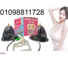 جهاز مساج ريلاكس اند تون لتكسير الدهون العنيدة - 1