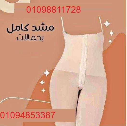 مشد التخسيس الحريمي YOUNG BODY - نحت الخصر وتنحيف القوام