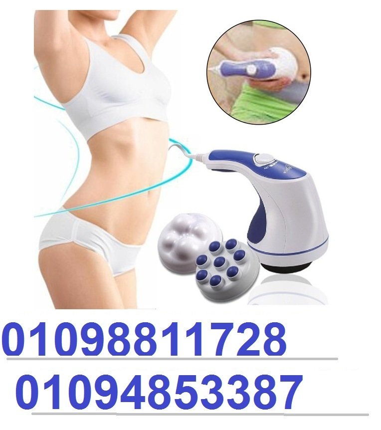 جهاز مساج ريلاكس اند تون لتكسير الدهون العنيدة