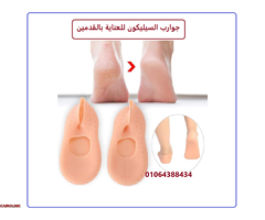 زوج من جوارب السيليكون تستخدم لاكساب القدمين نعومه والتخلص من التشققات - 3