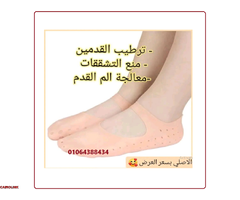 زوج من جوارب السيليكون تستخدم لاكساب القدمين نعومه والتخلص من التشققات - 4